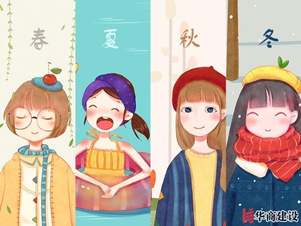 在廣州什么季節(jié)裝修施工最好？