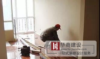 廣州裝修驗收要點，華商建設(shè)教你把控工程質(zhì)量